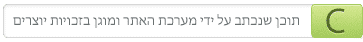 C - זכויות יוצרים